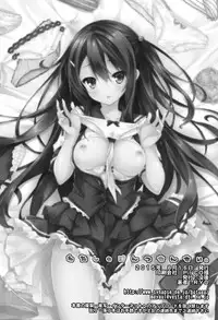 (C88) [Botugo (RYO)] Watashi no Pants Sensei. [Chinese] [脸肿汉化组]