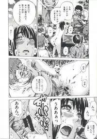 [MARUTA] Kashiwazaki Miki wa Ironna Basho de Zenra Sanpo Shite Mita.