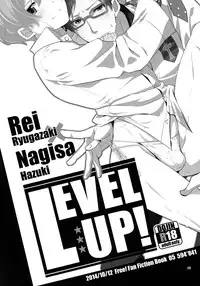(SPARK9) [594x841 (A1)] LEVEL UP! (Free!) [English] [Holy Mackerel]