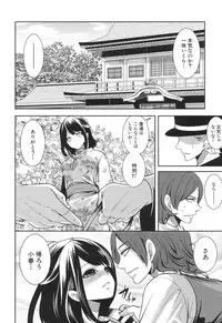 COMIC Mugen Tensei 2017-06 [Digital]