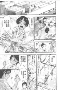 [Yamatogawa] Vanilla Essence | 甜美香濃的香草精華 [Chinese]