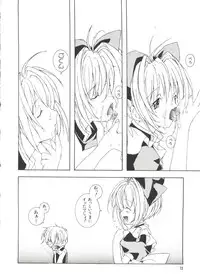 [Anthology] Naru Hina Plus 4 (Various)