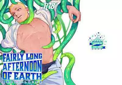 FAIRLY LONG AFTERNOON OF EARTH - Chikyuu no Warikashi Nagai Gogo | 地球上某段相当长的午后时光