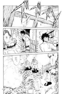 [Studio Katsudon (Manabe Jouji)] Ogin sono Roku