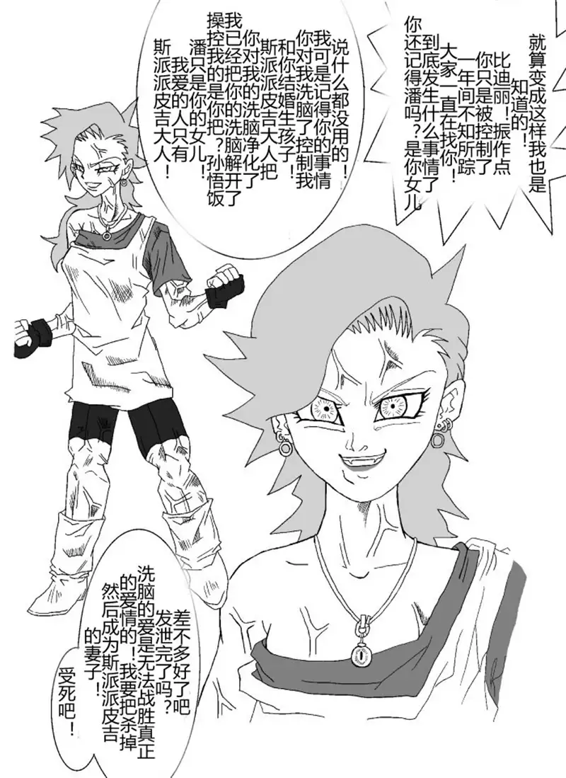 Sennou Kyouikushitsu ~Soushuuhen Vol. 01~