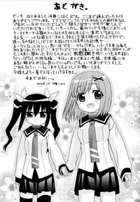 [Saegusa Kohaku] Imoten (Eng) [Takehiro & Yoroshii]