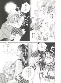 [Morinaga Milk] Study After School