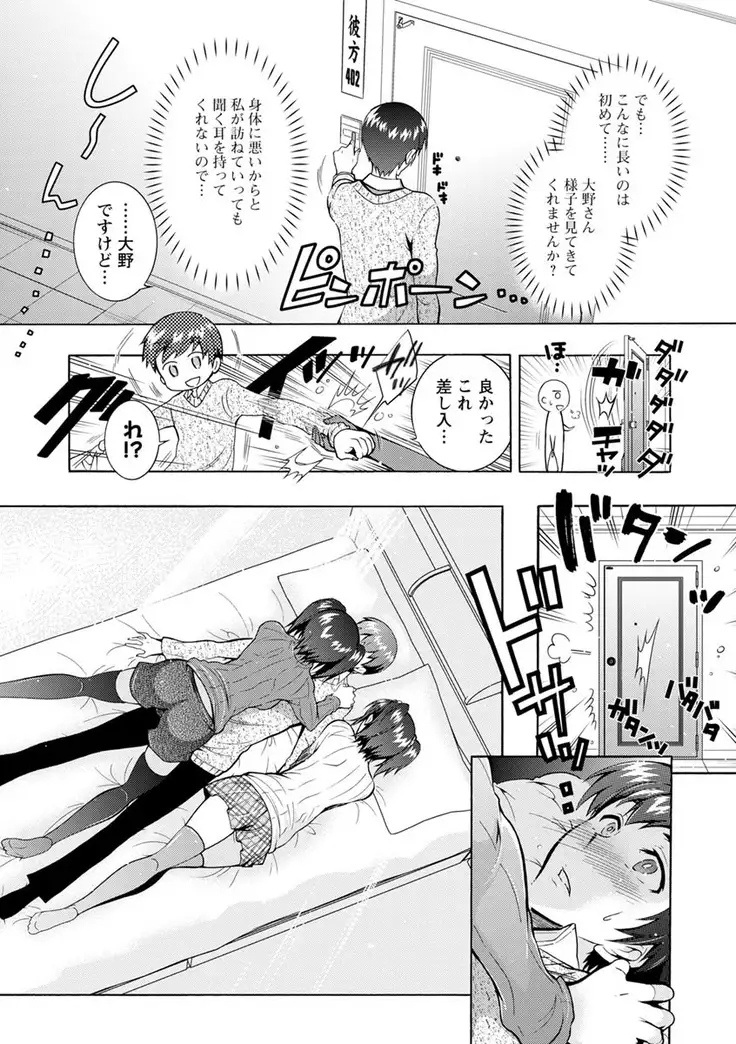 Fushidara Sharehouse