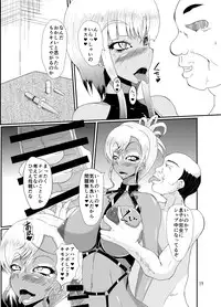 [Kurotoya (Kuroda Kuro)] Bitch Mama to Mesumusuko [Digital]