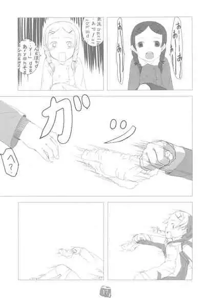 (C71) [SLeeVe (Sody)] PDSL:winter