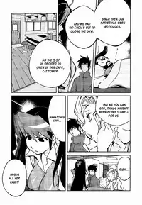 [Kotoyoshi Yumisuke] Leona Explosion [Complete][English]