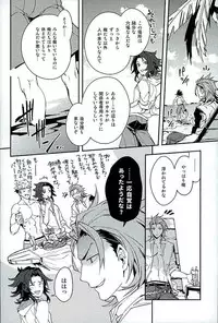 (GOOD COMIC CITY 23) [SilverRice (Sumeshi)] Perfect Summer Vacation (Granblue Fantasy)