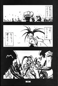 [Kacchu Musume (Various)] Girochin Daitouryou (Various)