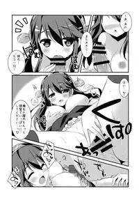 (C85) [Watakubi (Sasai Saji)] Haruna, Mairimasu! (Kantai Collection -KanColle-)