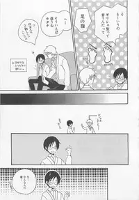 [Anthology] Shounentachi Vol. 2