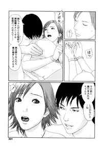 COMIC TENMA 2006-02