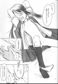 [Pazzo S.P.] Low Res