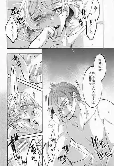 afureafuretekoigokoro