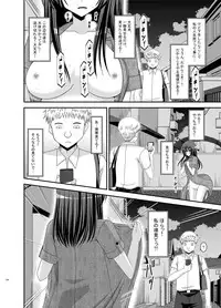 [valssu (Charu)] Roshutsu Shoujo Nikki Soushuuhen 2 Satsume [Digital]