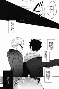 (SPARK9) [CARBON-14 (Sorano)] Kei-kun, Gomennasai wa? (Haikyuu!!)