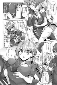 [Mokufuu] Ecstasy Holic