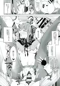 (C85) [flowerchildUEDA (FLOWERCHILD)] Betsu no Ikimono (Puella Magi Madoka Magica)