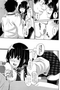 COMIC Penguin Club 2016-04