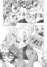 Kimi janaito damenanoni.