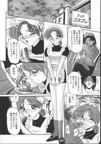 [Suika Hazan] Injyuu Club