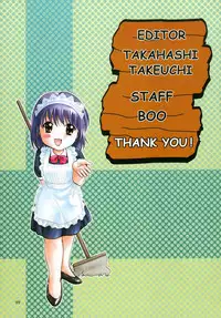 [Nagano Akane] Petit Link 2 [Chinese]