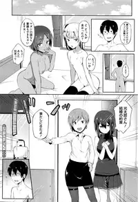 COMIC Megastore Alpha 2016-01