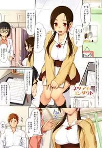 [Lunch] Koinaka plus