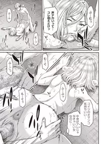 COMIC Masyo 2019-04 [Digital]