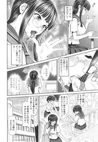 [Yumeiro Gurasan] Discover ♥ Communication Ch.1-4