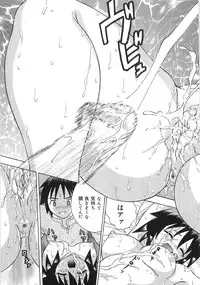 [Anthology] Imoutomoe Excellent