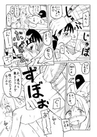 [PH-BU] 妖女大図鑑