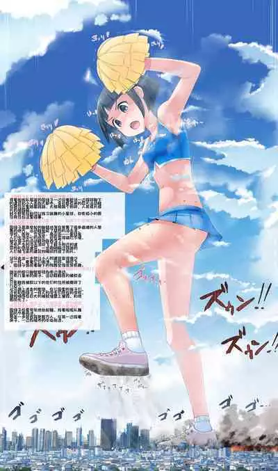 Scatter diagram translation