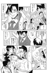 [Tsumagomi Izumo] Tanetsuke Live