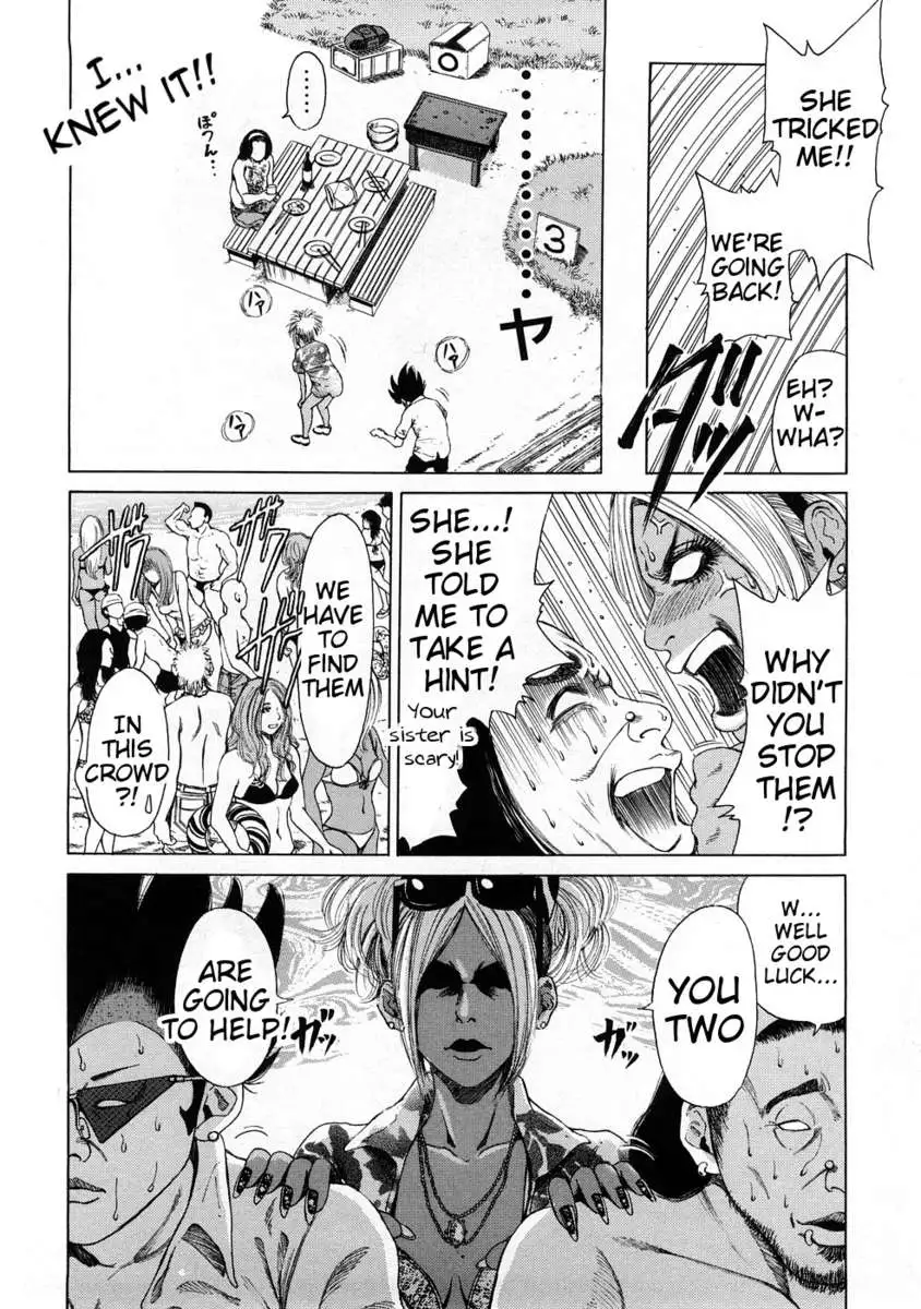 Black Gals @ Sexual Slave Discipline