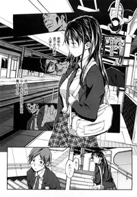 [Sameda Koban] Pink Cherry Pie