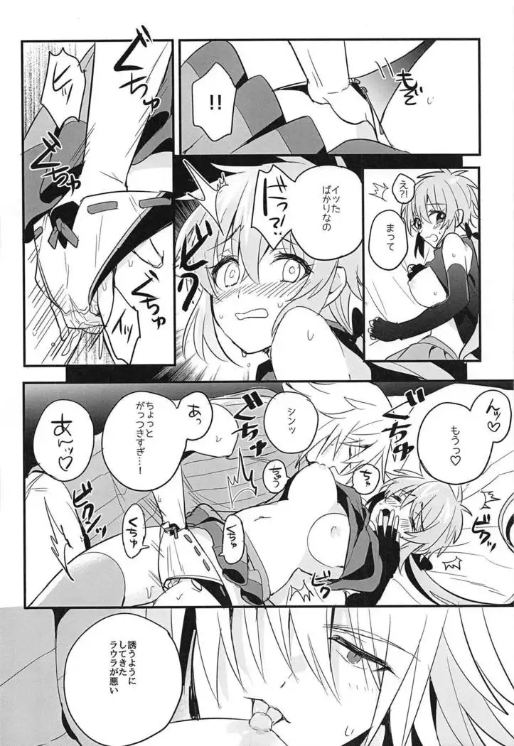 Kishi-sama Shitagi Jijou