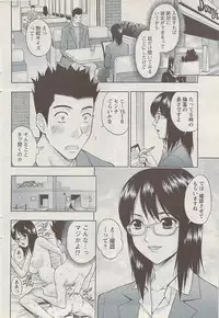 Action Pizazz 2008-01