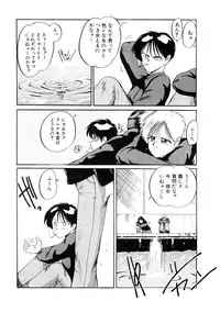 [MAC-V] Ai no Syanikusai (The carnival of love)