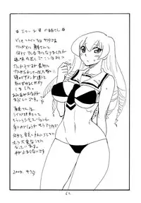 (C77) [King Revolver (Kikuta Kouji)] Copy bon Soushuuhen 3 (Various)