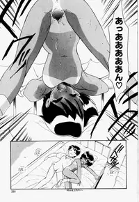 [Dozamura] Love Rough Rhapsody