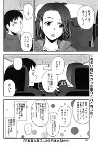 Action Pizazz Special 2015-02