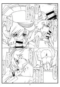 (C88) [bolze. (rit.)] MIRROR, MIRROR (THE IDOLM@STER CINDERELLA GIRLS)