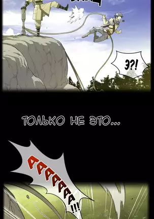 Perfect Half Ch.1-27