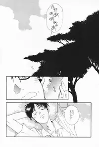 (C52) [Paradise City (Various)] Tabeta Kigasuru 32 (To Heart)