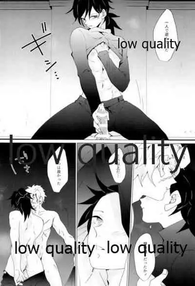 現在進行諸事万端・壱